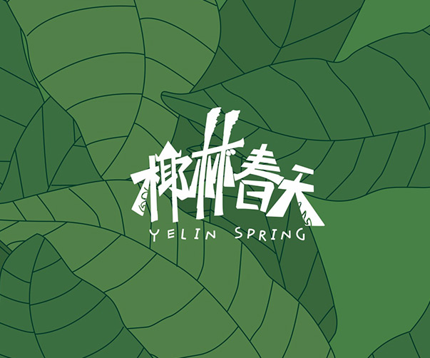 上海商標設計公司如何在商標注冊這么難的情況下更好發展？ 